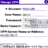 Mergic VPN 1.1 для - описание, скачать